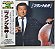 CD Frank Nagai - Coleção Completa - Duplo - Importado - Hm - Imagem 4