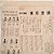 Compacto Musica Japonesa - Tokyo Ondo - Vinil Encarte - Hm - Imagem 4