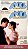 DVD Novela - Anos Dourados - Duplo - Hm - Imagem 4