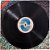 LP Novela - Sétimo Sentido - Internacional - Vinil 1982 - Hm - Imagem 5