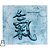CD Mindflow - Mind Over Body - Novo Lacrado - Hm - Imagem 1