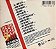 CD UB40 - CCCP - Live In Moscow - 1987 - Importado - Hm - Imagem 3