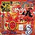 LP O Rappa - Lado B Lado A - Vinil Duplo - Novo Lacrado - Hm - Imagem 2