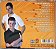 CD Danilo & Daniel - Bota Pra Moer - 1997 Novo Lacrado - Hm - Imagem 3