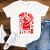 Camiseta Maria Navalha - Imagem 1