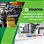 Etiqueta Colacril Cc184 (84,7x101,6) - Cx C/ 100 Folhas Cor Branco - Imagem 4