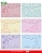 Conjunto Mini Cartinhas Princesas com 20 Folhas, 6 Envelopes e Adesivos 3D DAC - Imagem 4