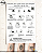 Papel Tattoo Tatuagem Temporária Semi Transparente A4 Imprimível Com 5 Folhas Para Impressora Inkjet e Laser - Imagem 4