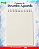 Caderno de Desenho Aquarela DAC ART 300g 30 Folhas para Pintura e Estudos Artísticos - Imagem 2
