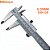 Mitutoyo Paquímetro Vernier Metálico 530-118 0-200mm para Medições Internas, Externas, de Profundidade e Passo - Imagem 1