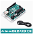 Kit Starter Original Arduino Uno R3/R4 WiFi (IoT) para Aprendizagem e Programação com Tutoriais - Imagem 13