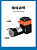 Bomba de Diafragma Mini Kamoer Original ELP02-D12/D24 – 12V ou 24V - Imagem 2