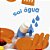 Cozinha Beauty Chef Colorida Maral - Imagem 4