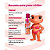 SuperPoderes Perfume Para Virilha Super Poderes Morango Spray Feminino Desodorante Íntimo Spray - Imagem 2