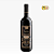 Vinho Tinto Espanhol VALTIER Reserva Utiel-Requena DOP [2018] - Imagem 1