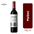 Vinho Tinto Argentino Malbec TRIVENTO Reserve - Imagem 1