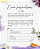 Xícara Personalizada Queridinha Minimalista - Imagem 3