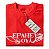 Camiseta Saudação Iansã - Epahey Oyá - Imagem 5