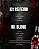 MY WORST - Filhos do crime vol. 2 - DUDA ROSS ( PRÉ-VENDA ) - Imagem 2