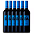 Kit 6 EA Tinto - Imagem 1
