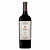 Salentein Numina Petit Verdot - Imagem 1