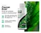 SEACHEM FLOURISH EXCEL 100ML - Imagem 2