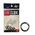 Argola Albatroz Split Ring Black Nickel - 6 a 12Un - Imagem 1