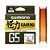 Linha Multi Shimano Kairiki G5 150m - Laranja - Imagem 1