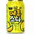 Refrigerante Coreano Sabor Melão Nutriton & Taste - 350Ml - Imagem 2