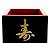 Jogo de Copo e Pires para Sake Massu Ideograma Japonês 150ml - Preto - Imagem 4