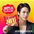 Jin Ramen Spicy- Macarrão Instantâneo Coreano Picante Ottogi – 120g - Imagem 2