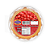 Amendoim Crocante com Pimenta - Imagem 1