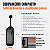 Rastreador Veicular NT40 4G Ontracker com Bloqueio pelo App e Chip Incluso - Imagem 4