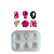 Molde de Silicone para apliques de Confeitaria - Dia da Mulher - Imagem 2