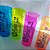 Copo Long Drink Personalizado Adesivo Vinil - Imagem 1
