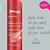 Phytogen Shampoo TNT Hair Energy Sem Sal  300ml - Imagem 3