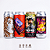 Kit 4 Cervejas IPA Experience - Imagem 1