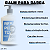 Barba de Respeito Balm para Barba 500ml - Imagem 2