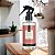 Home Spray Flor de Cerejeira 200ml Aromatizador Casa Via Aroma Agua Perfumada - Imagem 3
