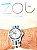 SWATCH X BLANCPAIN - Imagem 1