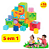 Brinquedo Educativo 5 Em 1 Cubo Didático Pedagógico Bebê Cor Colorido - Imagem 6