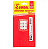 Conector Barra Sindal Plastico 10/603 Cartelado SKI.0603.PE.B - Imagem 1