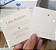 (VERNIZ) Postal/Cookie Card Premium 9x10cm - PERSONALIZADO - Imagem 1