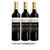 KIT 3 GARRAFAS PE TINTO PORTUGUES 750 ML - Imagem 1