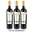 KIT C/3 GARRAFAS - RAVANAL GRAN RESERVA CABERNET 750 ML - Imagem 1