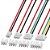 Conector JST 2.54mm Macho e Fêmea - Imagem 1