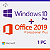 Windows 10 PRO + Office 2019 Professional - Original - Vitalício - C\ Nota Fiscal (Envio imediato por e-mail) - Imagem 1