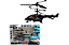 Helicóptero Com Sensor Black Bird - Polibrinq - Imagem 2