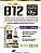 Methyl Vitamina B12 Metilcobalamina Em Gotas Alto Teor Flora Nativa - Imagem 4