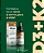 Vitamina D3 + K2 Em Gotas 30 ml Floral Ervas - Imagem 2